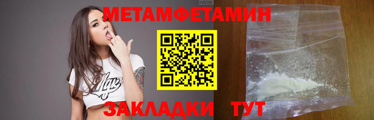 Серов  Amphetamine Розовый  АМФЕТАМИН  Вход с VPN 