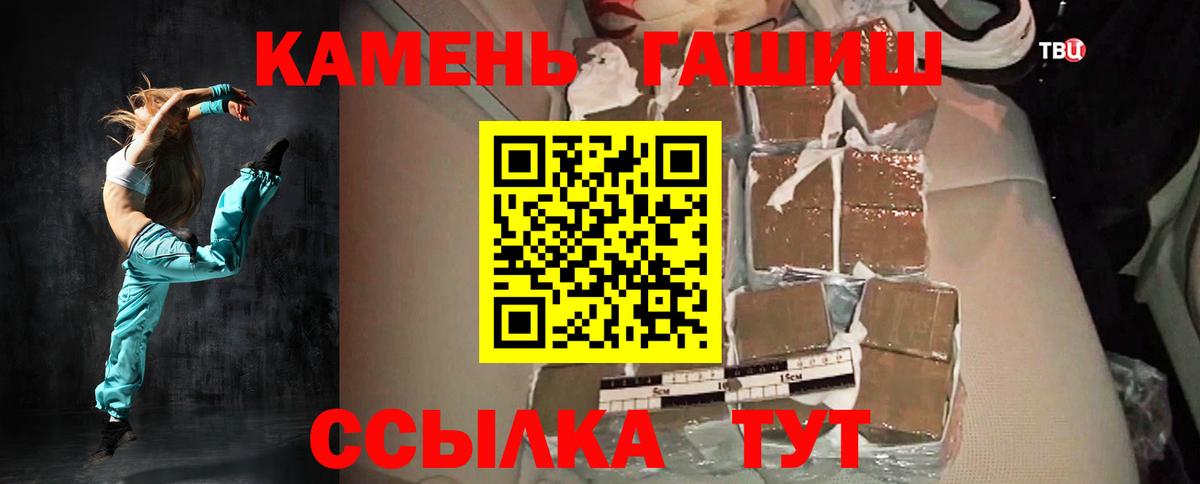 Серов  ГАШ Ice-O-Lator  купить наркоту  Вход с VPN  Гашиш Ice-O-Lator 