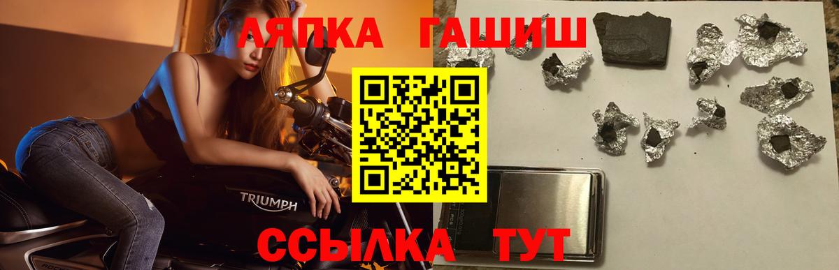 ГАШ VHQ Серов