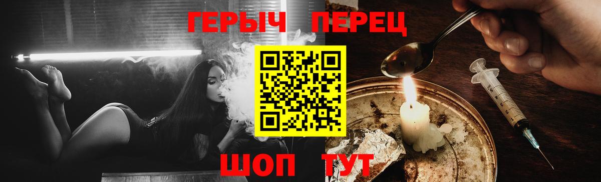 Серов  Героин афганец  Вход с VPN 