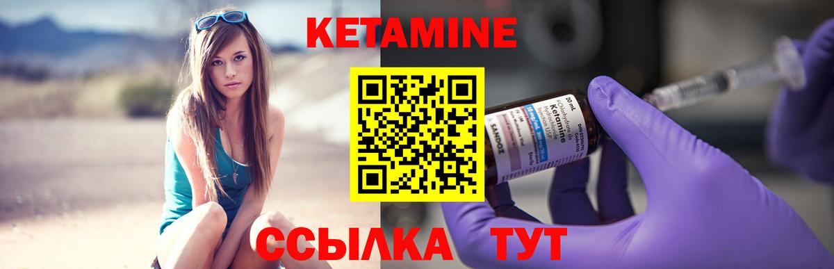 mega онион  Кетамин VHQ  Вход с VPN  КЕТАМИН ketamine  Серов 