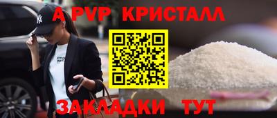 бутират Пыть-Ях
