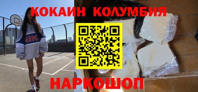 гашишное масло Партизанск