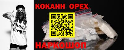 метамфетамин Пушкино
