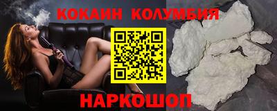 метамфетамин Пушкино