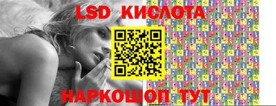 гашишное масло Партизанск