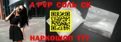 бутират Пыть-Ях