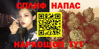 гашишное масло Партизанск