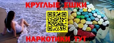 метамфетамин Пушкино