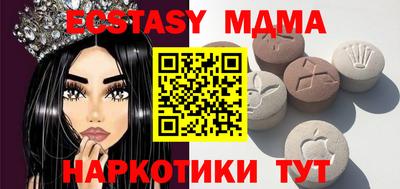 бутират Пыть-Ях