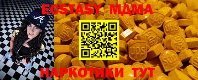 метамфетамин Пушкино