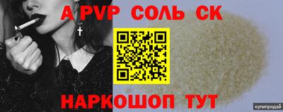 бутират Пыть-Ях
