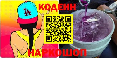 гашишное масло Партизанск