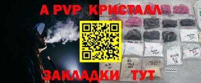 гашишное масло Партизанск