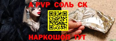 Альфа ПВП Первоуральск