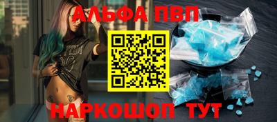 Альфа ПВП Первоуральск