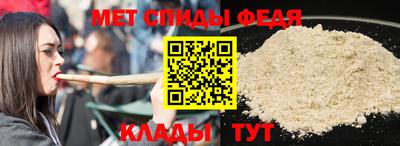 mdpv Пенза