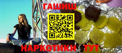 бутират Пыть-Ях