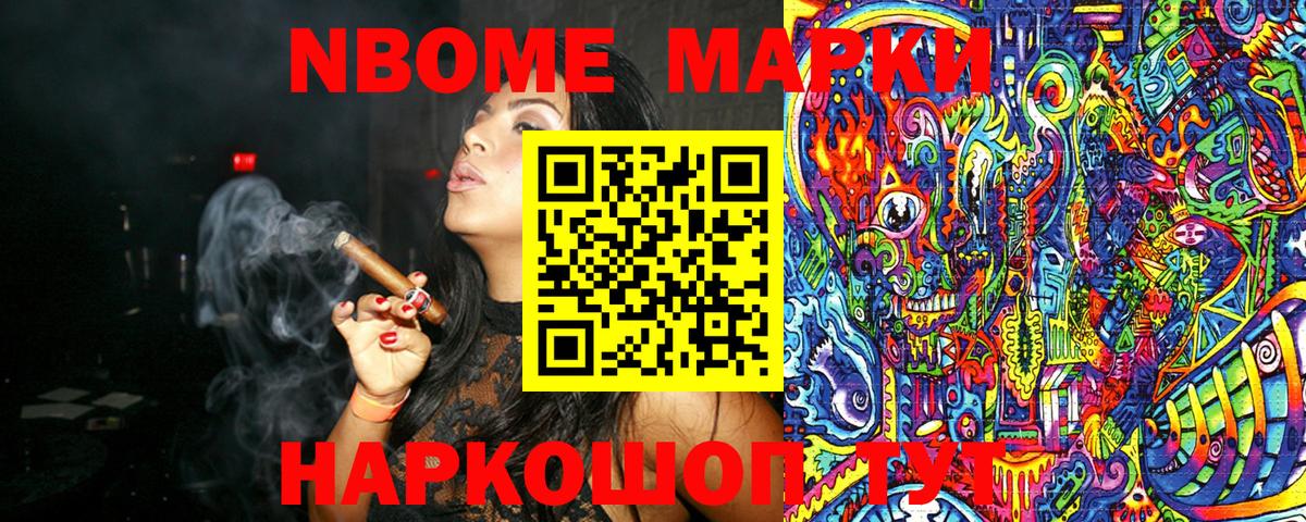 Гашиш  Серов  Меф кристаллы  Вейп ТГК  APVP СК   Вход с VPN  Канабис  Гашиш  Мефедрон  МЕТ  LSD-25 