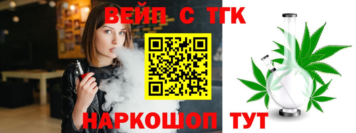 Дистиллят ТГК THC oil  ТГК гашишное масло  Вход с VPN  гидра ТОР  Серов 