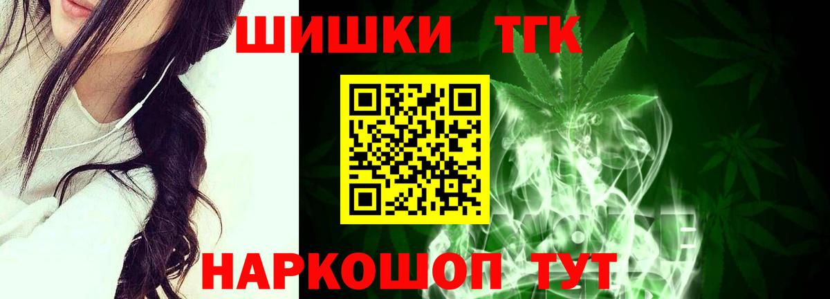 Шишки марихуана Ganja Серов